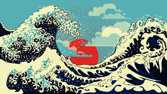 浮世绘风格海浪日出神奈川冲浪里图片