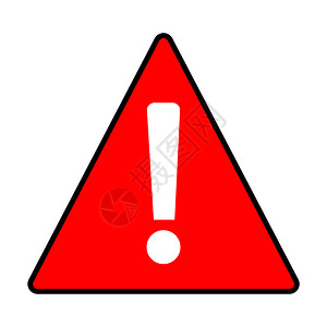 白色背景上的红警告注意提醒平面样式提醒注意图标模板识带有感叹点标记的加载志感叹危险背景图片