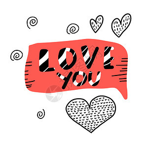 快乐的情人节概念手写字母装饰矢量插图图片