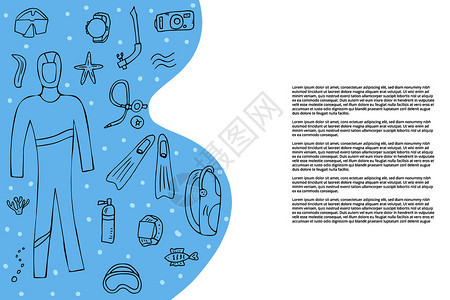 带有各种元素和设备的潜水模板图片
