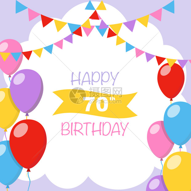 70岁生日快乐矢量图解贺卡配有气球和华兰装饰品图片