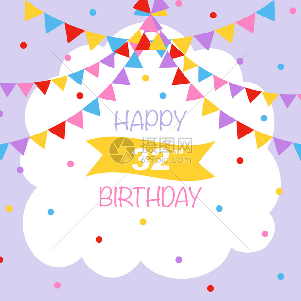 三十二岁生日快乐矢量插图带彩衣和花纹的贺卡