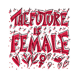 未来是女概念用权主义的符号矢量图解来引用图片