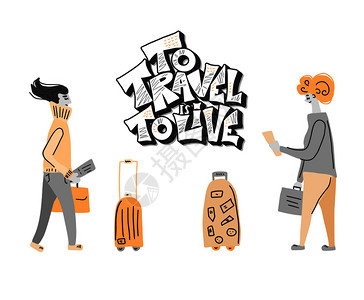 旅行用的是乘客和李活报价海模板带有手写字母和旅行设计元素带文字的灵感横幅矢量概念插图图片