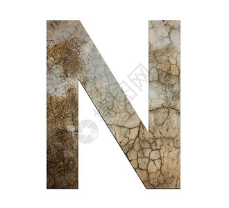 n字母破碎的水泥纹理分离器图片