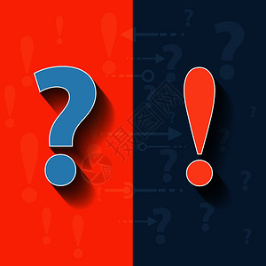红黑问号和感叹号矢量背景图片素材
