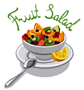 丰富牛奶营养早餐新鲜水果沙拉卡通矢量插画插画