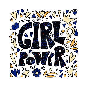 power女孩海报模板带有引号手画字母装饰矢量概念插图图片