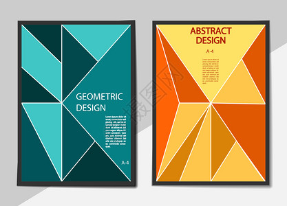 以plsk样式以格显示的4格式套封面以不同形状的几何供书籍小册子和印刷品使用图片