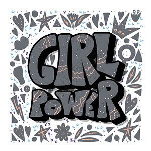 power女孩海报模板带有装饰的引号矢量概念插图图片