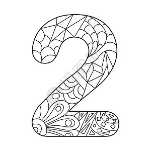 用于颜色的黑和白矢量说明zentagl样式中的数字二白色背景中孤立的空线轮廓图片素材 正版创意图片 摄图网
