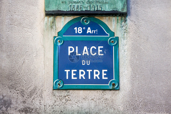 法国巴黎泰特街标志广场法国巴黎泰特街标志广场图片