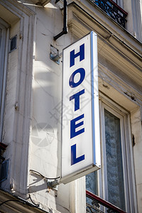 法国巴黎酒店入口标志详图巴黎酒店入口标志图片