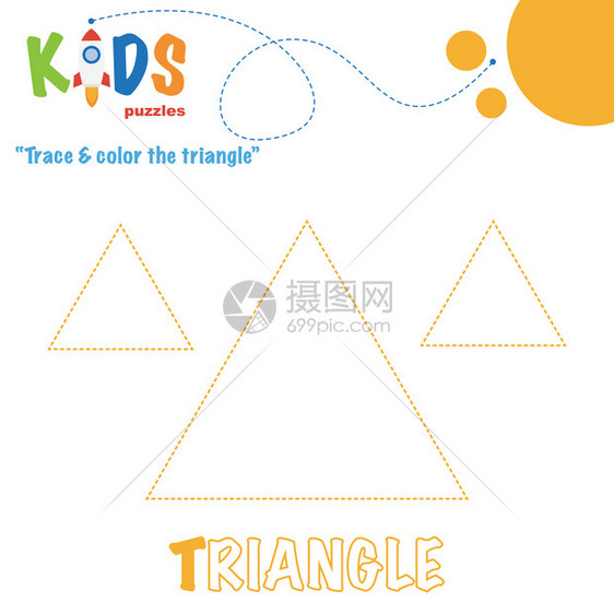 卡通几何形三角形图片