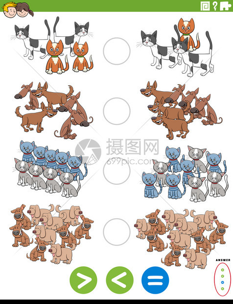 教育数学比多少任务图片