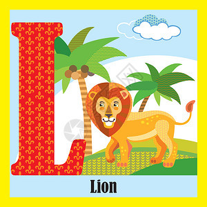大写字母L开头的动物狮子图片