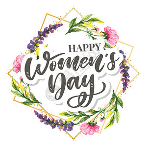 装饰英文妇女节快乐英文字体设计花卉边框插画