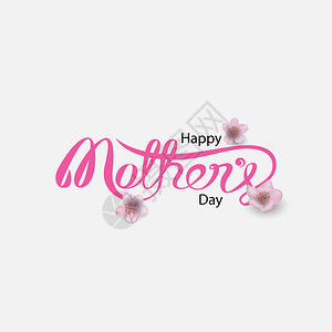 快乐的母亲日常书法背景上花朵快乐的母亲一天trendy设计模板victor插图图片