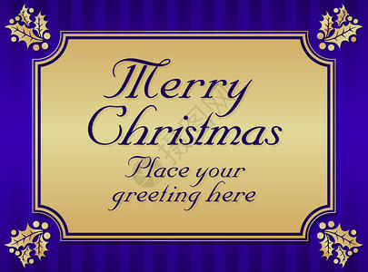 蓝色的全金条纹圣诞卡准备好给你自己的短信了图片
