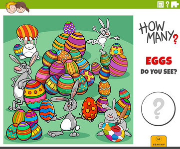 卡通复活鸡蛋和兔子儿童提计数游戏插图图片