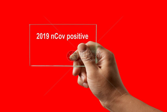 2019ncov的人体和阳医学测试结果感染了对红木场的冠状复制空间爆发冠状covid19或大流行概念以及2019ncov的阳测试图片