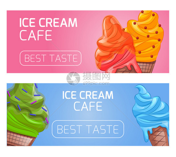 卡通冰淇淋元素设计宣传模板图片