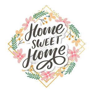家常红烧鱼homesweethome手字母检疫流行病字母文书法矢量口号homesr
