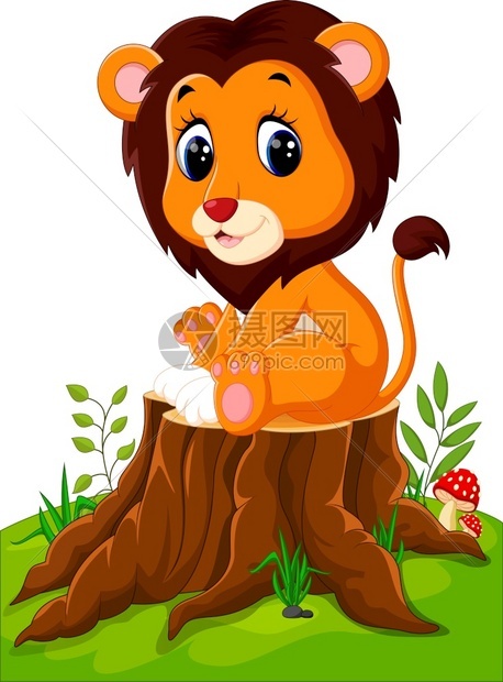 坐在树桩上欢乐的漫画狮子图片