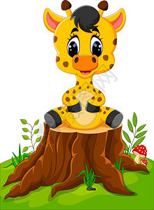 长颈鹿坐在树桩上图片