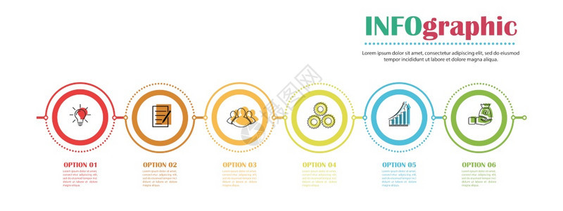 为网页设计图表业务划和财报告视觉援助平板设计等六个阶段的种群矢量模板图片