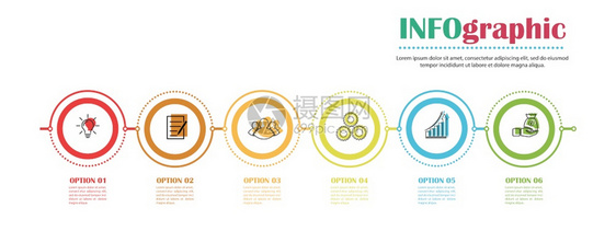 为网页设计图表业务划和财报告视觉援助平板设计等六个阶段的种群矢量模板图片
