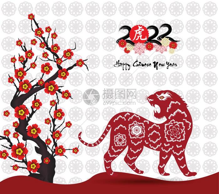 2022年虎年新年卡通老虎封面矢量插画设计模板图片