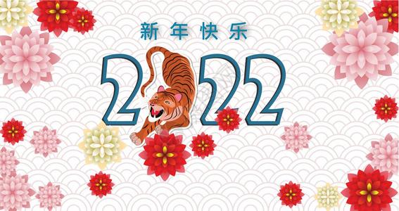 2022年虎年新年卡通老虎封面矢量插画设计模板  图片