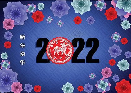 2022年虎年新年卡通老虎封面矢量插画设计模板  图片