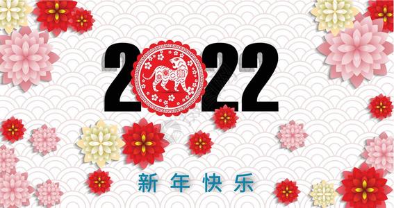 2022年虎年新年卡通老虎封面矢量插画设计模板  背景图片