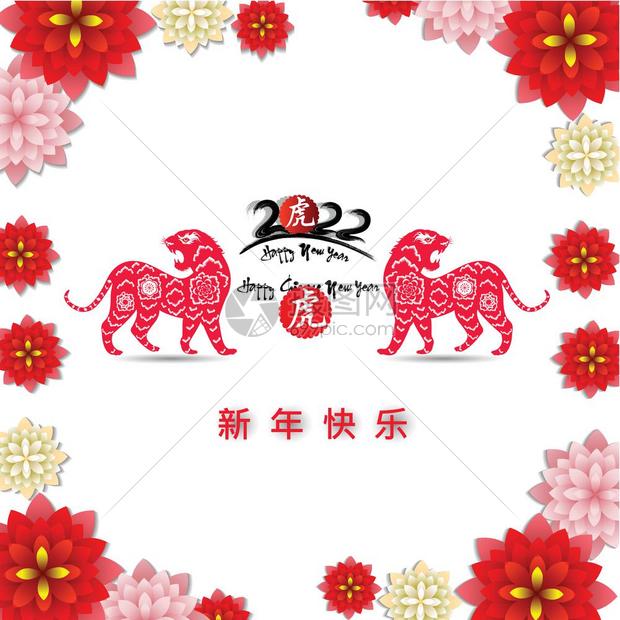 22年虎年新年卡通老虎封面矢量插画设计模板插画图片下载 正版图片 摄图网 22年虎年新年卡通老虎封面矢量插画设计模板插画图片下载 正版图片 摄图网