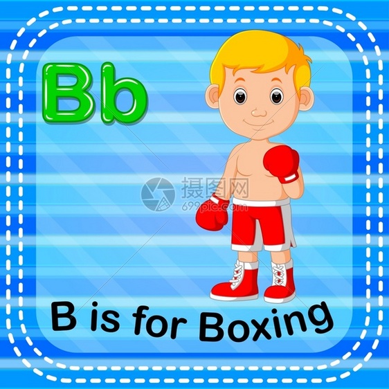 闪卡字母b用于拳击图片
