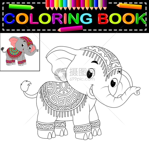 大象彩色书图片