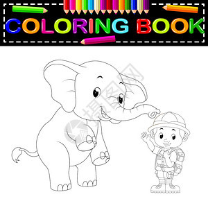 动物园管理员和大象彩色书图片