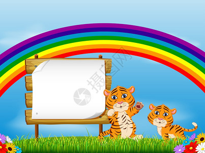 彩虹下两只小老虎图片