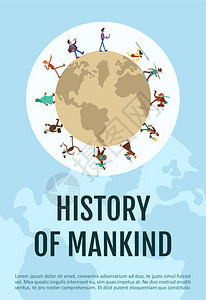 人类历史的海报平板矢量模全球社会发展人类进步小册子一页概念设计手册带有漫画人物的小册子类进化传单人类历史海报平板矢量模图片