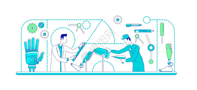 科学家和工程师2个卡通人物用于网络设计实验室工作人员开发造身体器官四肢替代创造想法医疗假肢薄线概念矢量说明医疗假肢薄线概念矢量说背景图片