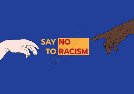 非裔美国人的手和白对着语言对种族主义说不图片
