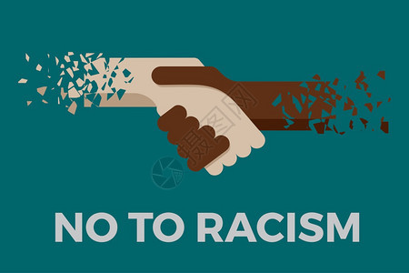 停止种族主义和歧视不同种族握手图片