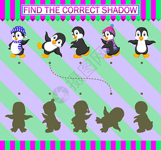 寻找正确的影子卡通可爱的企鹅插图图片