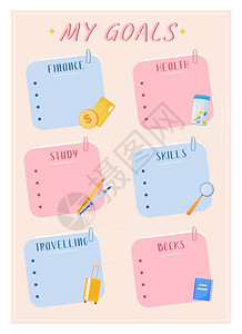 我的目标创意规划器页面设计不同类别的计划生活方式粉红色任务提醒每年分辨率日记颜色表可打印的日记布局笔本矢量模板创造规划器页面设计图片