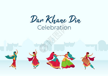 darkhnedi庆祝海报平板矢量模印第安妇女跳舞和唱歌庆祝小册子一页带有漫画人物的概念设计tej节传单dar庆祝海报平板矢量模图片