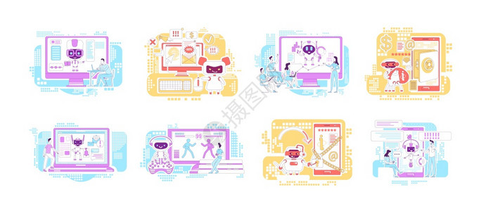 互联网机器人2D卡通字符用于网络设计个人助理算机软件恶意软件创造想法图片