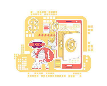 窃取银行账户数据和个人信息坏机器人2D卡通字符用于网络设计恶意软件网络犯罪创造想法图片