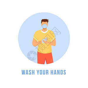 注意卫生勤洗手图片